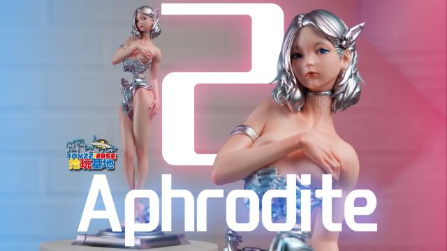 苍海《Aphrodite2》GK上色