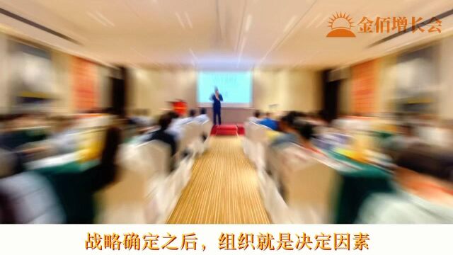 《科学薪酬》破解分钱难题,激发组织活力