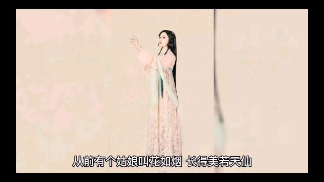 民间故事巜好色的女人》