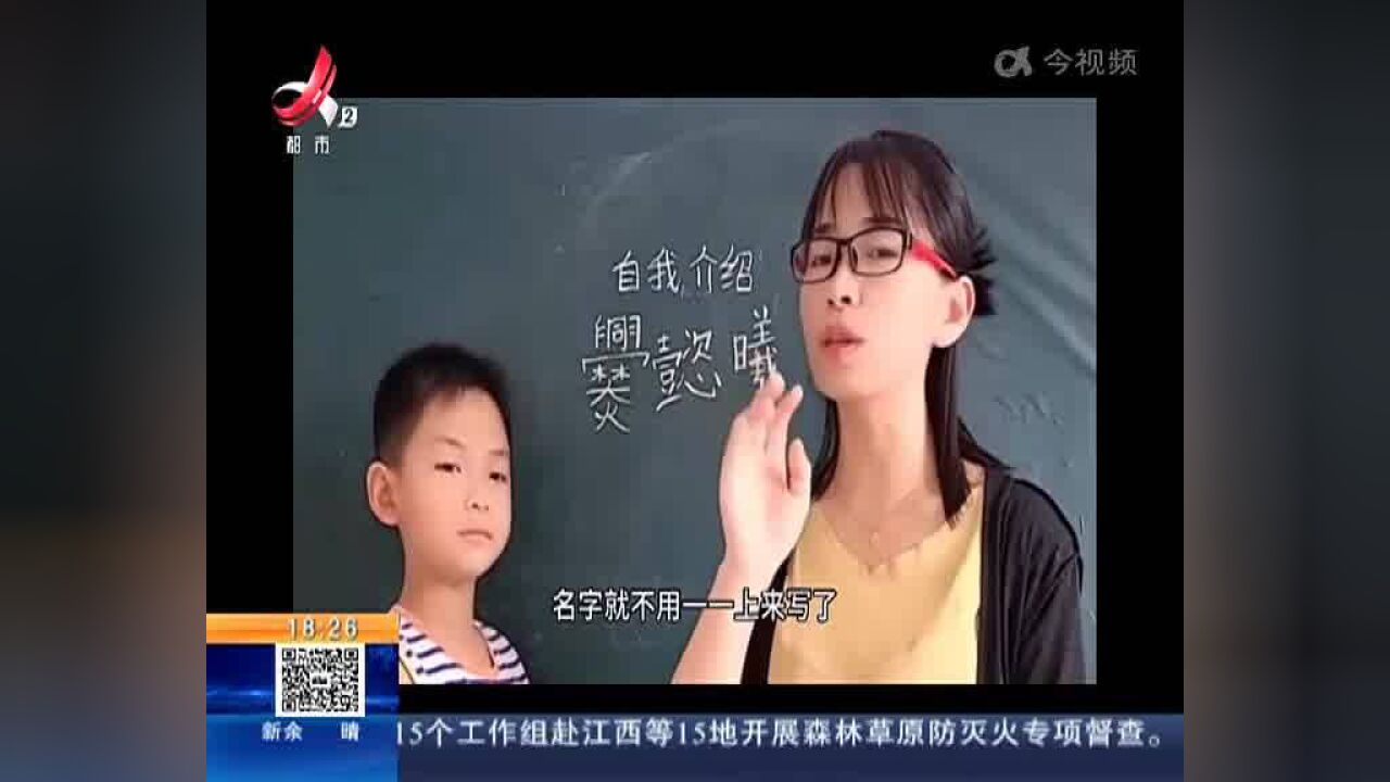 妈妈抓着孩子手练字 写完一个姓已经手心冒汗