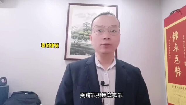 葛树春解读李建平被判死刑的罪与罚