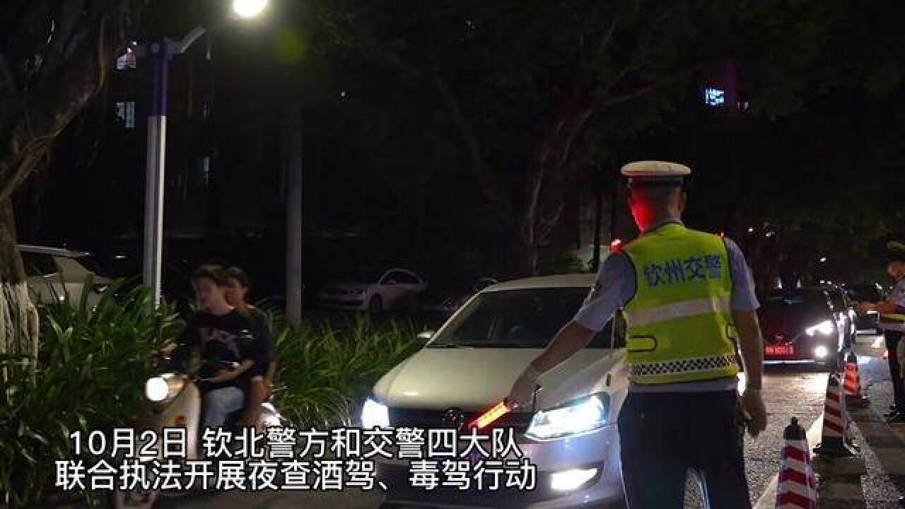 警方首次使用测毒驾“神器”一口唾液就能查毒驾