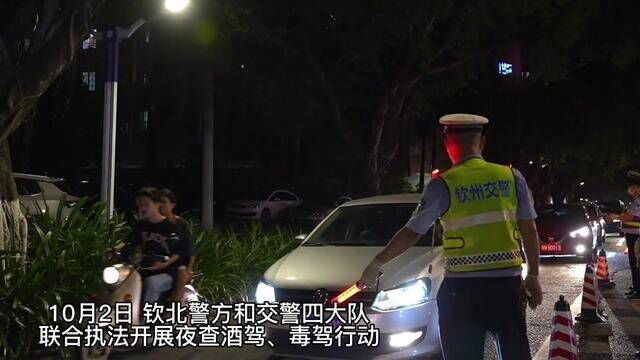 警方首次使用测毒驾“神器”一口唾液就能查毒驾