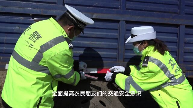 【核心使命2022】 林区交警深入林场开展交通安全宣传活动 全力守护“秋收季”