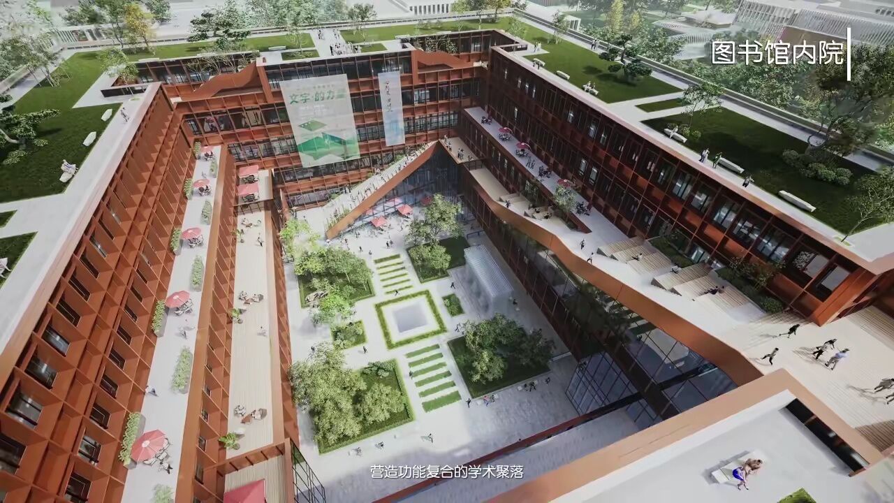 首批！4所在京高校在雄安建新校区_腾讯视频