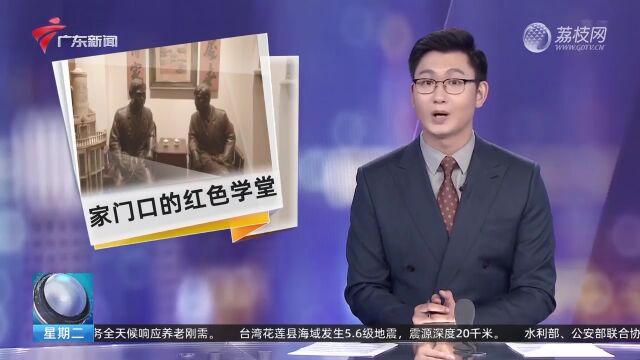 家门口的红色学堂 | 中央红色交通线旧址汕头中站:革命的“隐