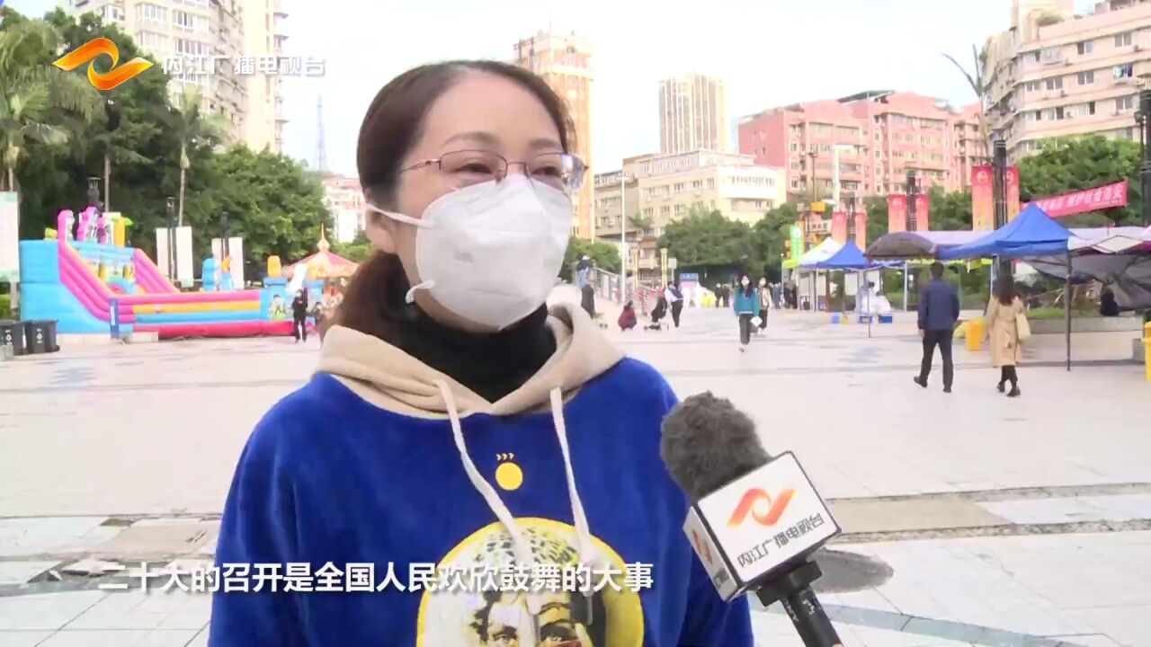 喜迎二十大丨礼赞幸福生活美 内江市民谈憧憬