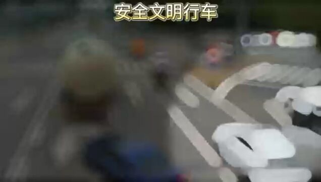 道路交通安全法中违法处理