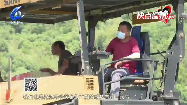 【温视频】104国道苍南段:假期坚守建设岗位