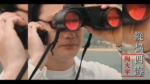 90年代香港亚视经典《纵横四海》，主题曲震撼人心，老港片的回忆