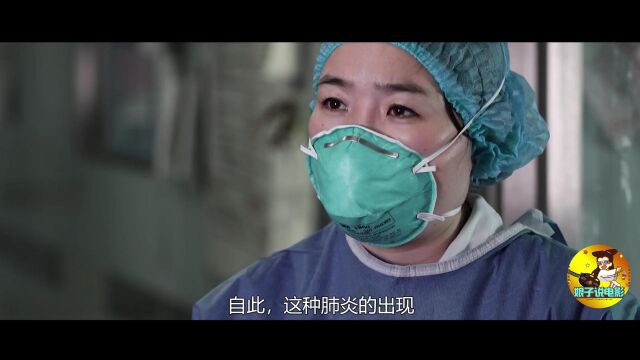 冒死拍摄的纪录片,疫情期间金银潭医院的生死80天,哭着看完!