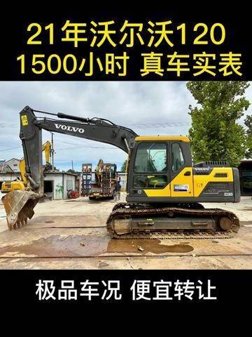 极品!极品!21年沃尔沃120!1500小时!便宜!