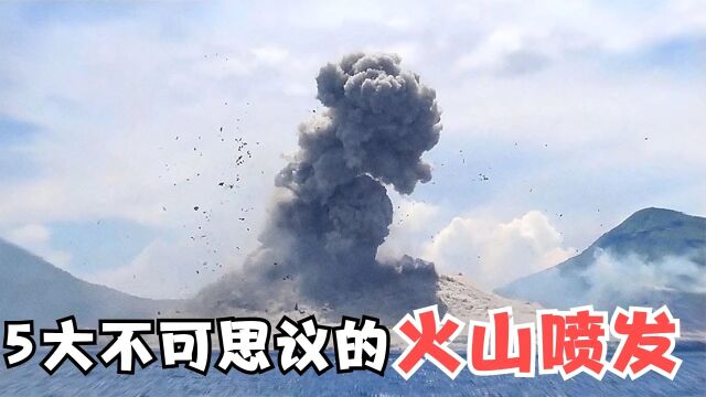 镜头捕捉到的5大火山喷发