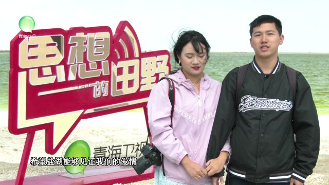 这是我的小小心愿