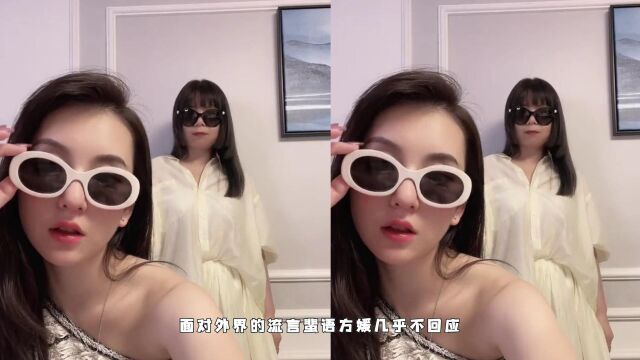 医美后遗症?方媛熬夜后素颜出镜,脸上出现奇怪大包引热议