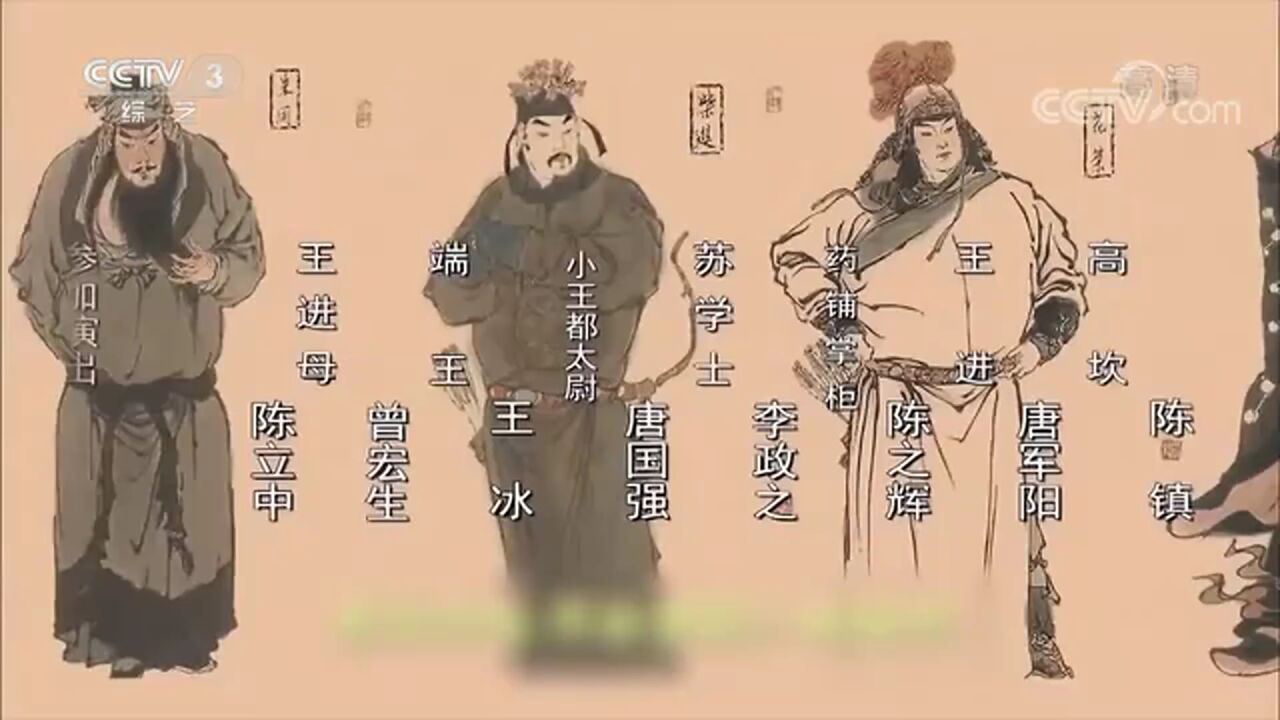 文化大家戴敦邦:国画艺术的传承创新者