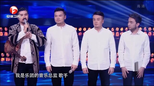 麦吾拉纳乐团演奏《美特兹麦西莱甫》,瞬间点燃观众的热情|耳畔