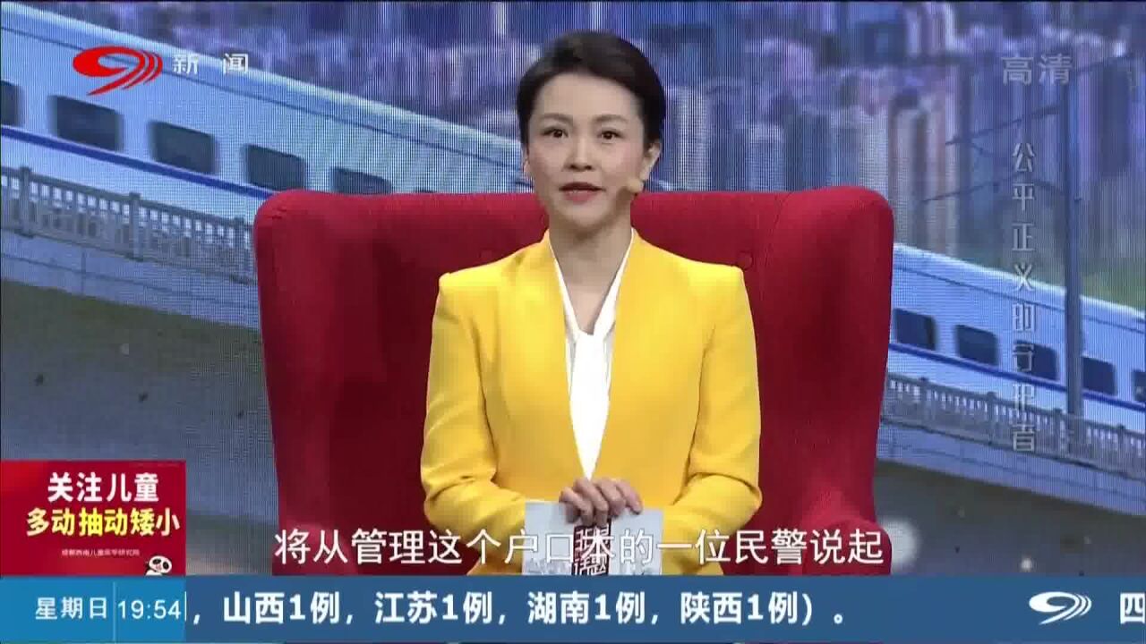 捍卫公平正义,他们见证法治十年蝶变,愿做人民幸福的“守护者”