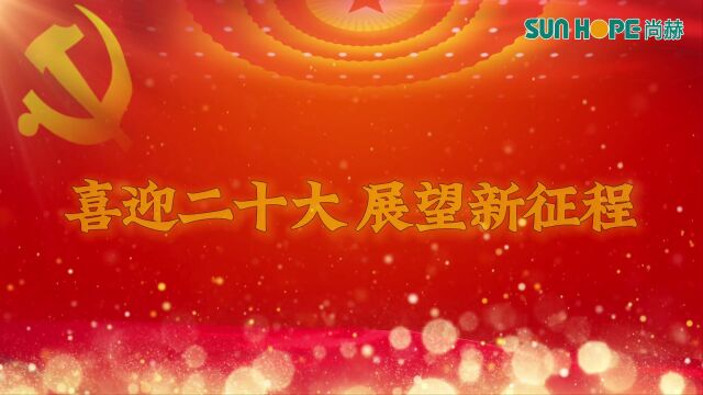 践行志愿精神 贡献爱心力量——尚赫“最美志愿者”防疫一线在行动