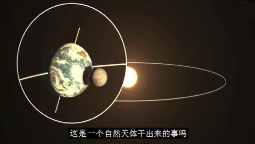 《月球陨落》与中国古籍记载相互契合，是在预示着什么吗