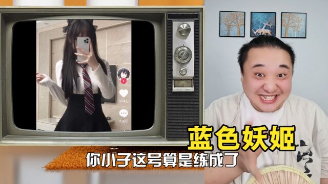 英雄可以受委屈,但你不能踩我的切尔西