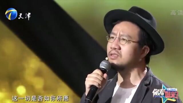 何琪深情演唱歌曲《人来人往》,感情真挚,令人陶醉不已丨你看