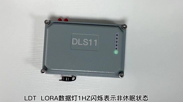 DLS11数据传输网关