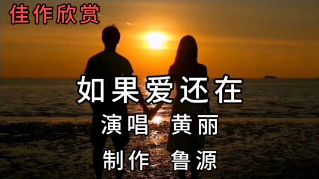 如果爱还在!灵魂的伴侣就是工作生活与思想上的共鸣与同频共振