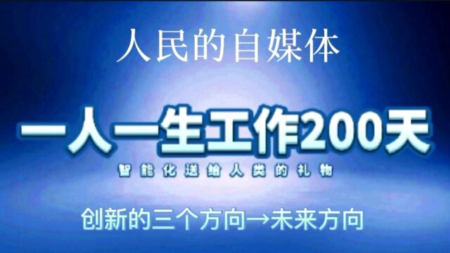 全球城市化拐点,透支未来储蓄的能力递减,这是摆在我们面前的难题