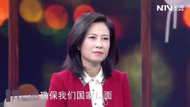 三农视角读报告:如何实现农业农村现代化?(上)