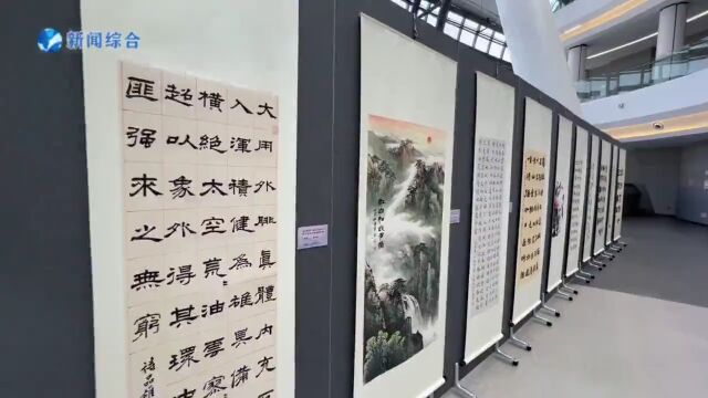 “奋进新征程•翰墨光影展华章” 嘉兴港区书画摄影联展正式开展