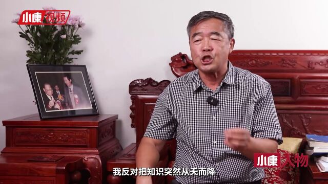 【小康人物】李伟:用教材编写新理念 撬动教学改革