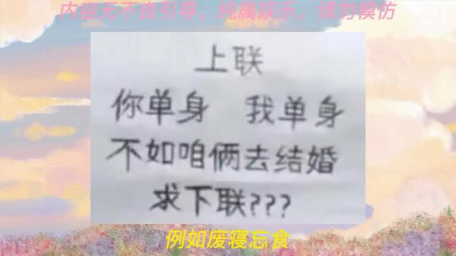 网友们的神回复