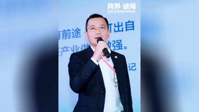 张蛟:促进茶餐融合 做强地域IP2022川茶跨界融合发展论坛