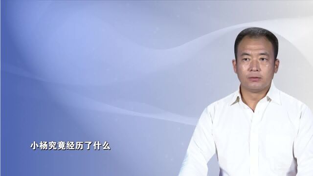 调解丨曾经的初代网红“煎饼哥”,为何如今却事业无成妻离子散?