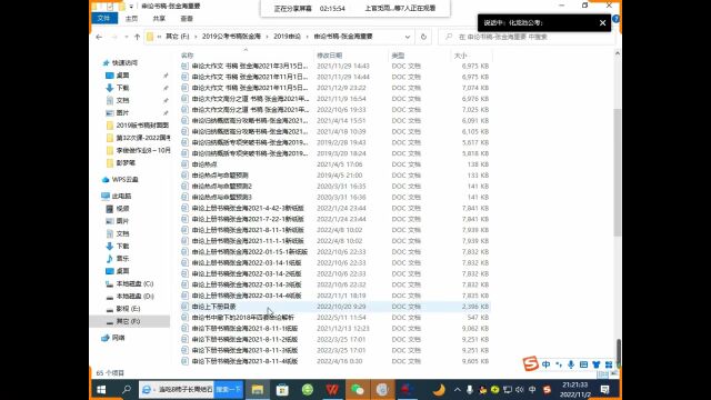 湖南商务职业技术学院2022年公开招聘22人