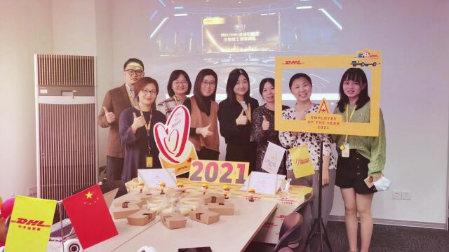 DHL2021年度EOY&DGH颁奖活动总结