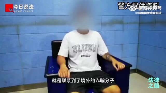 小心这些“炒股群”!以为在投资赚钱,实际上你的信息被卖了……