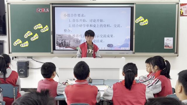 《探索不停步》思政课教学视频