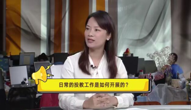 金融投教需要花式创新丨秒懂金融