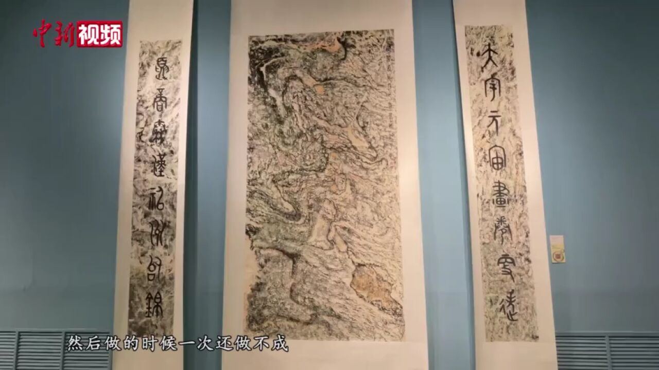 古人的“照相机”:千年传拓技艺如何展现历史痕迹