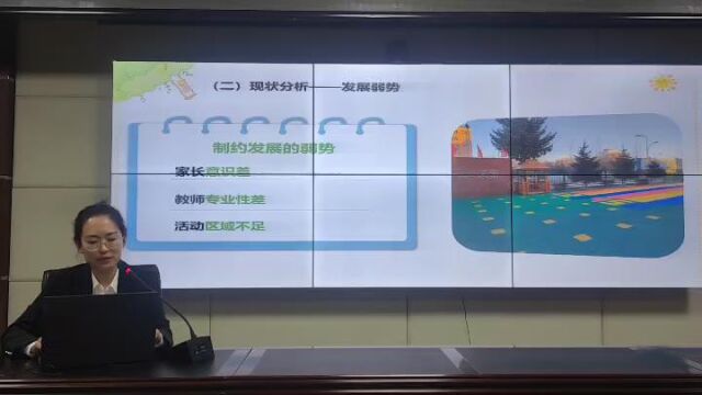 讷河市第八小学幼儿园办园成效述评