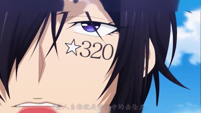 掠夺者E0121