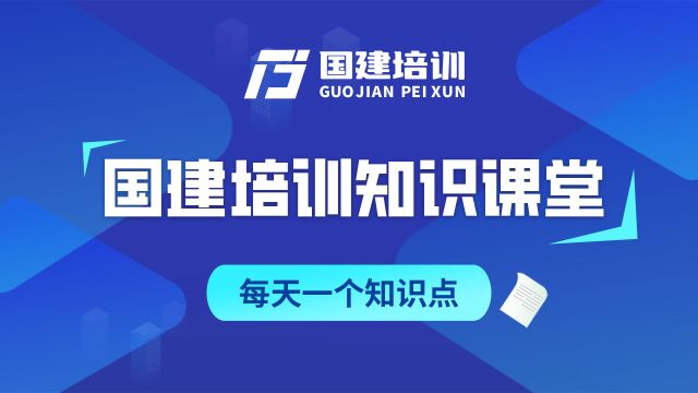 国建培训:下列哪项不是Revit提供的默认样板?