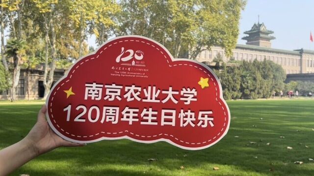 MBA学子祝福校庆120周年