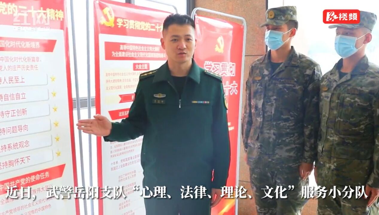 实用又暖心 武警岳阳支队服务“大礼包”送到基层官兵手上