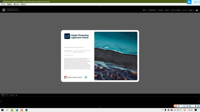 Lr2023最新版本下载安装, Lightroom Classic 2023中文版永久使用.