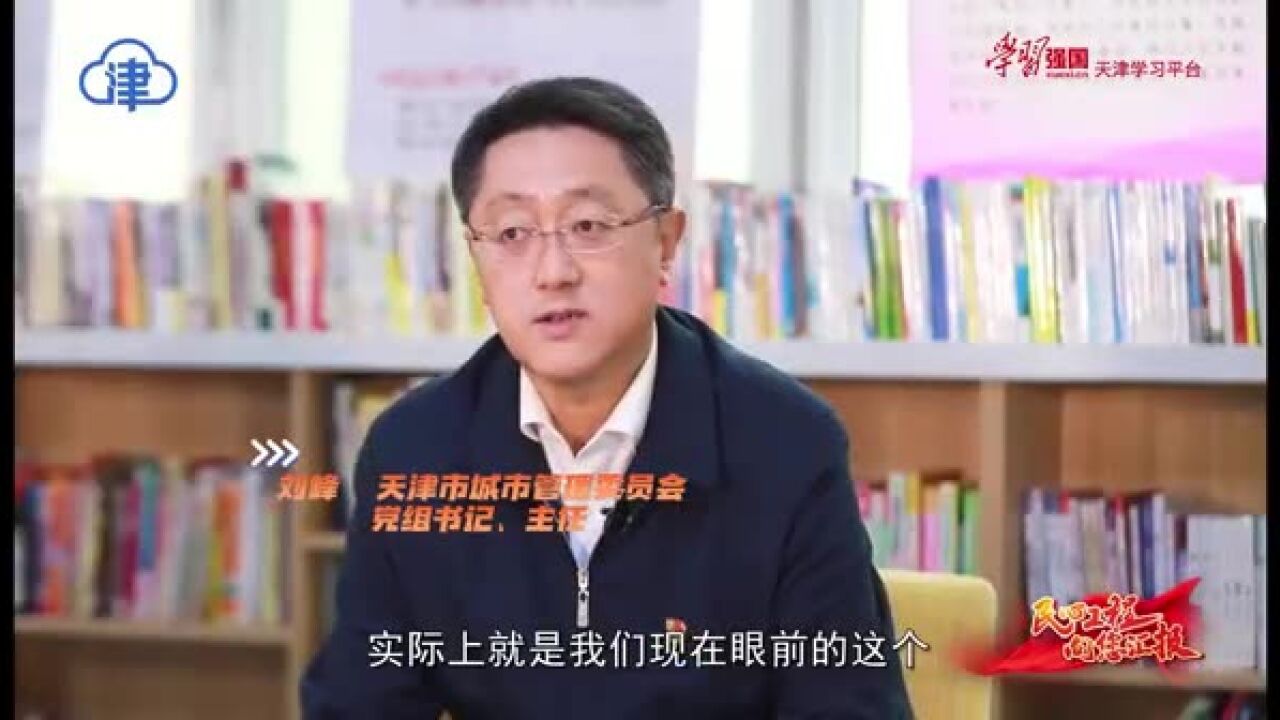 民心工程向您汇报|他家热我家温?“黑科技”来解决