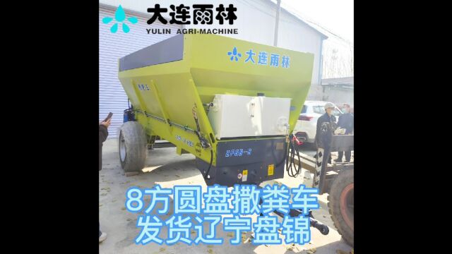 双圆盘撒肥车1,全自动液压排肥门. 2.整车五遍喷砂抛丸工序,有效耐腐蚀3.圆盘采用调质钢,增加硬度和耐磨性.4.撒施宽