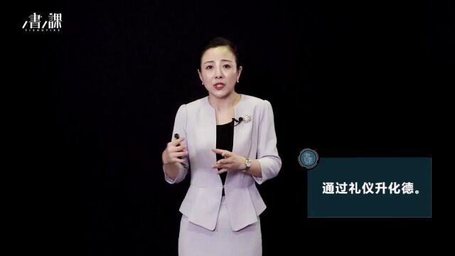 超实用商务礼仪15讲:02. 如何撬动大脑中的“五感开关”?